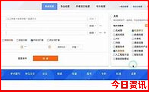 通辽旅游攻略必去景点